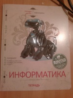 Изображение отзыва