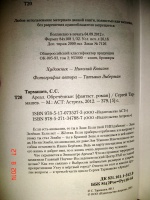 Изображение отзыва