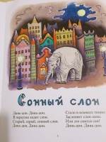 Токмакова Ирина - купить книги автора или заказать по почте