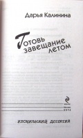 Изображение отзыва