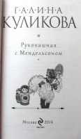 Изображение отзыва