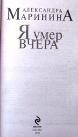 Изображение отзыва