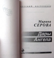 Изображение отзыва