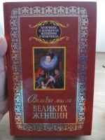 Изображение отзыва