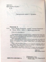 Изображение отзыва