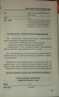 Изображение отзыва