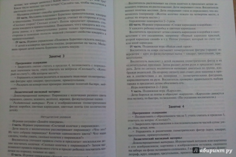 Информационно поисковая карта на похищенную или изъятую номерную вещь