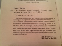 Изображение отзыва