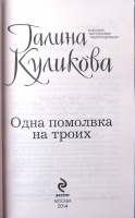 Изображение отзыва
