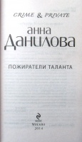 Изображение отзыва