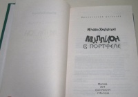 Изображение отзыва