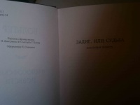 Изображение отзыва