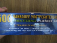 Изображение отзыва