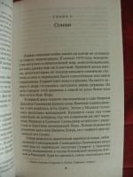 Изображение отзыва