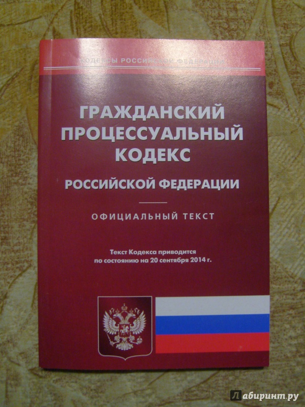 Ст