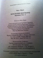 Изображение отзыва