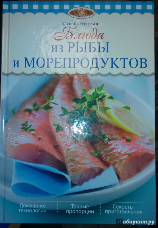 Миниатюра 3