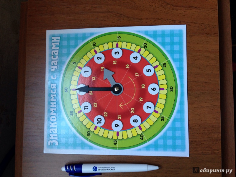 Учебные часы в 5 классе. Математические часы для дошкольников. Часы наглядное пособие. Пособие часы для дошкольников. Знакомимся с часами.