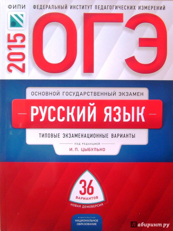 гдз по русскому языку 6 класс драбкина и субботин