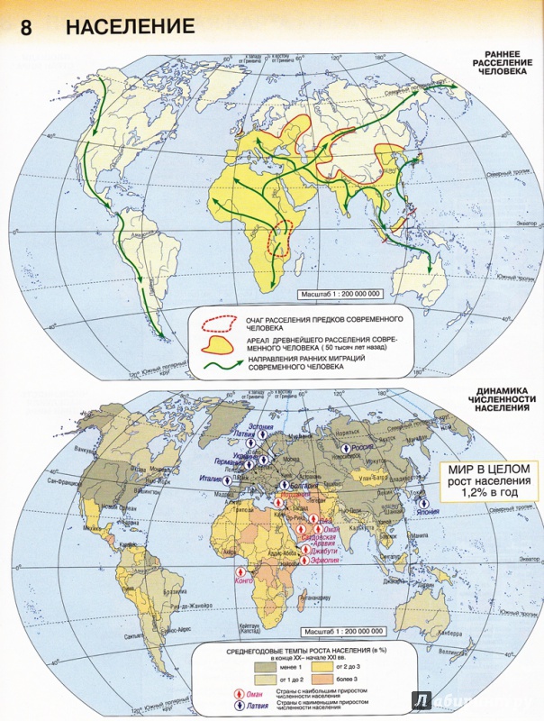 Социальная карта мир уралсиб