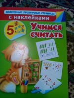Изображение отзыва
