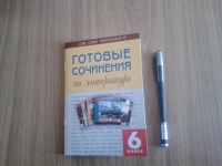 Изображение отзыва