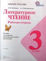 Изображение отзыва