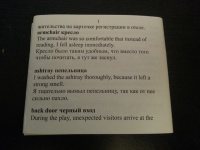 Изображение отзыва