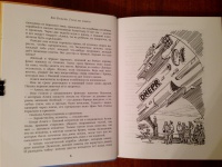Книга: "Город без памяти" - Кир Булычев. Купить книгу, читать рецензии ...