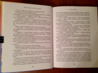 Книга: "Город без памяти" - Кир Булычев. Купить книгу, читать рецензии ...