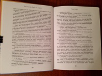 Книга: "Город без памяти" - Кир Булычев. Купить книгу, читать рецензии ...
