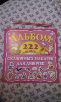 Изображение отзыва