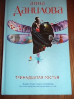 Изображение отзыва