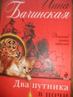 Изображение отзыва
