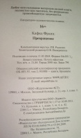 Изображение отзыва