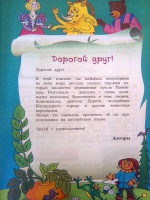 Изображение отзыва