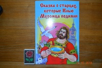 Изображение отзыва
