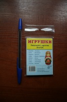 Изображение отзыва
