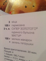Изображение отзыва