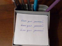 Изображение отзыва