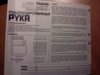 Изображение отзыва