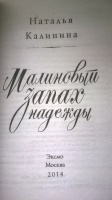 Изображение отзыва
