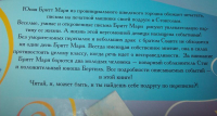 Изображение отзыва