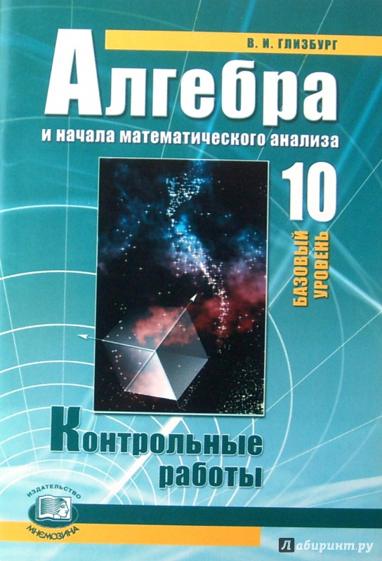Л а александрова 10