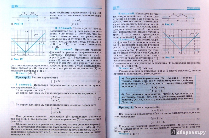 учебник алгебра никольский 9 класс Учебник по математике никольский с. М.