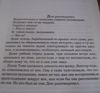 Изображение отзыва