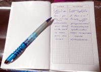 Изображение отзыва