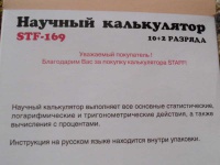 Изображение отзыва