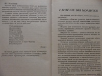 Изображение отзыва