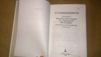 Изображение отзыва